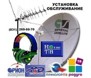 Триколор ТВ , шаринг НТВ+ , Платформа HD,  Радуга ТВ